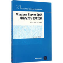 Windows Server 2008�W(w��ng)�j�����c���팍Ӗ
