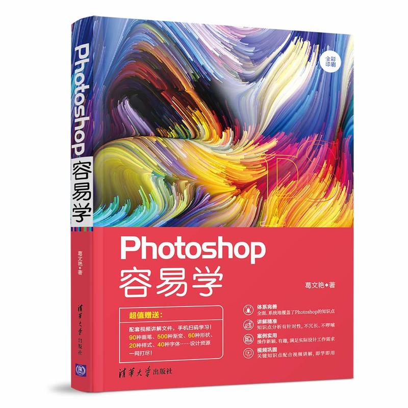 Photoshop���׌W(xu��)