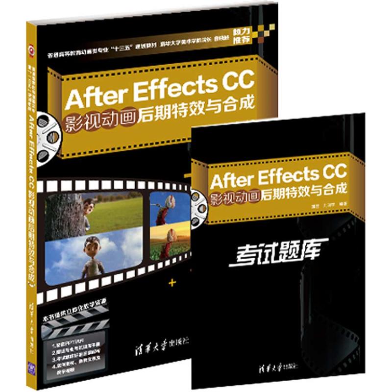 After Effects CCӰҕ�Ӯ�������Ч�c�ϳ�