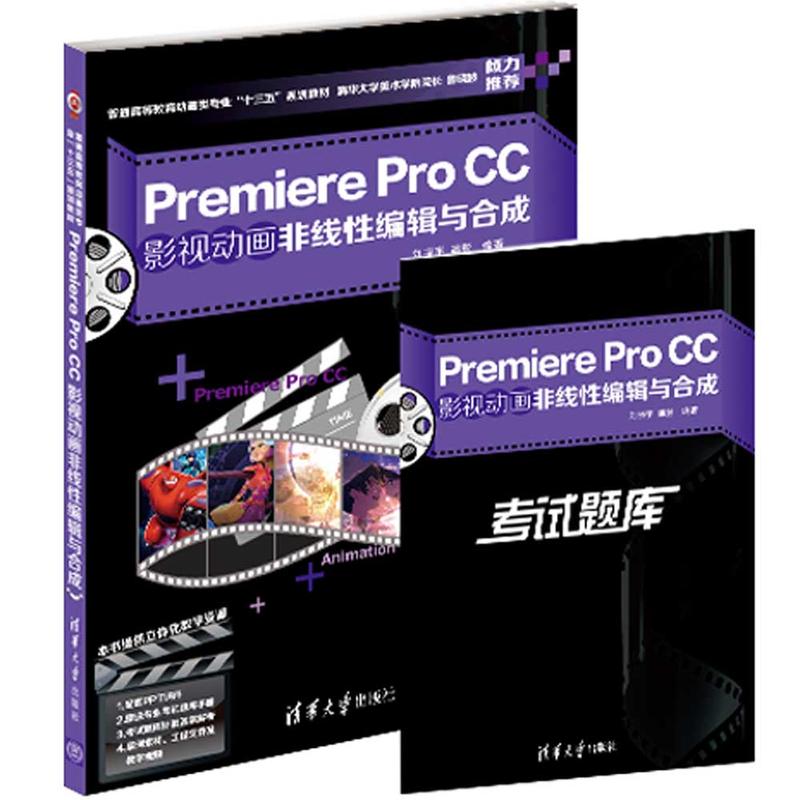 Premiere Pro CCӰҕ�Ӯ��Ǿ��Ծ�݋�c�ϳ�