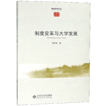 �ƶ�׃���c��W(xu��)�l(f��)չ/�����W(xu��)�g(sh��)�ą�