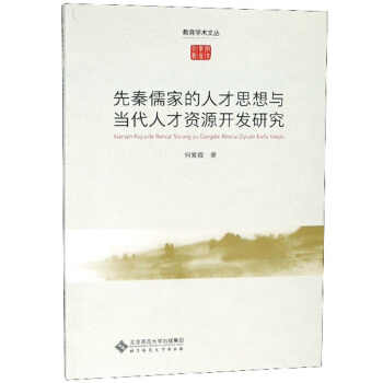 ������ҵ��˲�˼���c��(d��ng)���˲��YԴ�_�l(f��)�о�/�����W(xu��)�g(sh��)�ą�