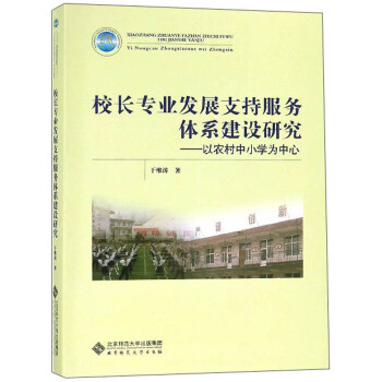 У�L(zh��ng)���I(y��)�l(f��)չ֧�ַ���(w��)�wϵ���O(sh��)�о������r(n��ng)����С�W(xu��)������