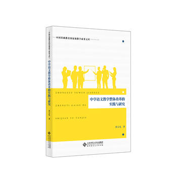 �ЌW(xu��)�Z(y��)�Ľ̌W(xu��)���w�ĸ�Č�(sh��)�`�c�о�