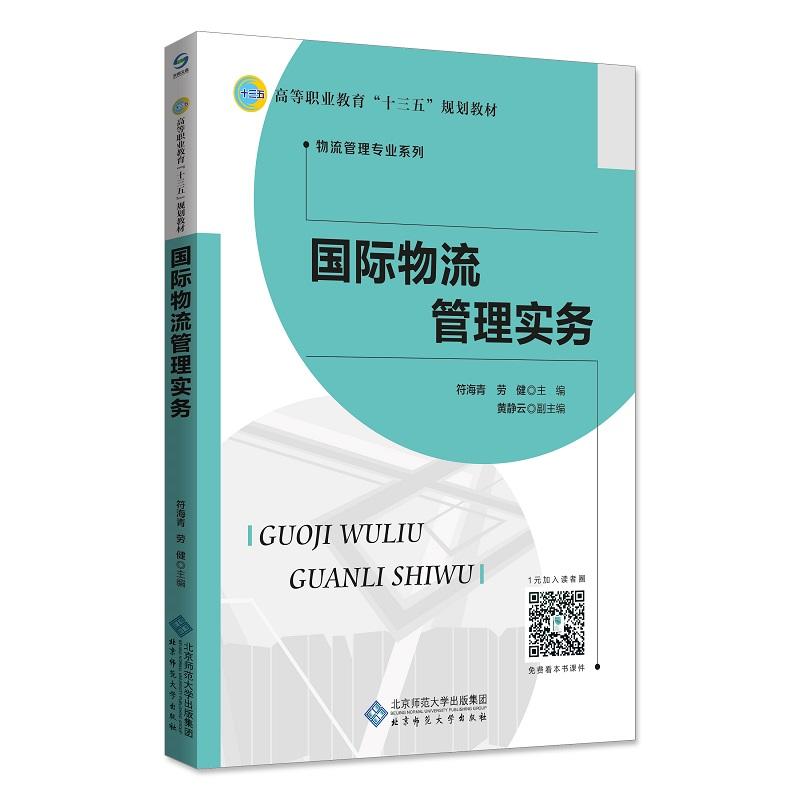 ���H�������팍��(w��)