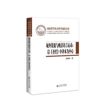 �����YԴ�c�����Z���\�ӣ��ԡ�ʥ��(j��ng)�����g��������