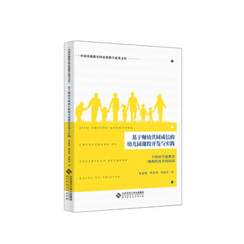 ���ڎ��׹�ͬ���L���׃��@�n���_�l(f��)�c���`�����Ϻ��ЌW(xu��)ǰ���������n�̸ĸ��̽��