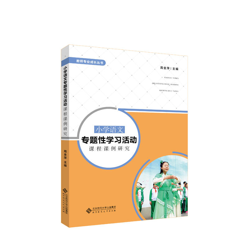 С�W(xu��)�Z(y��)�Č��}�ԌW(xu��)��(x��)���(d��ng)�n���n���о�