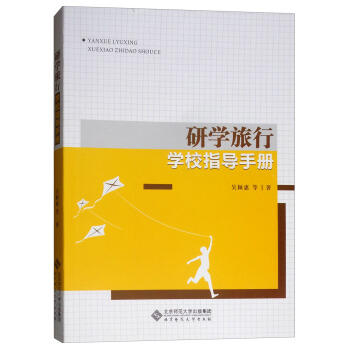 �ЌW(xu��)���ЌW(xu��)Уָ��(d��o)�փ�(c��)