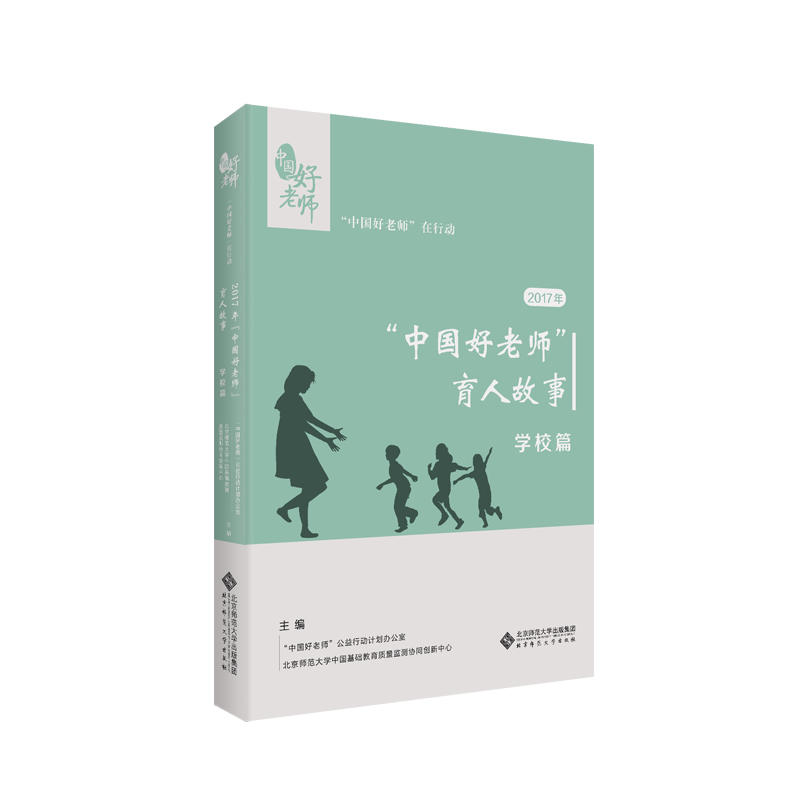 2017�ꡰ�Ї�(gu��)���ώ��������˹��£��W(xu��)Уƪ