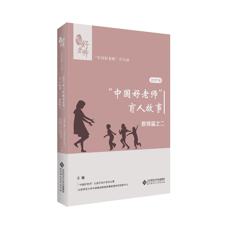 2017�ꡰ�Ї����ώ��������˹��£��̎�ƪ֮��