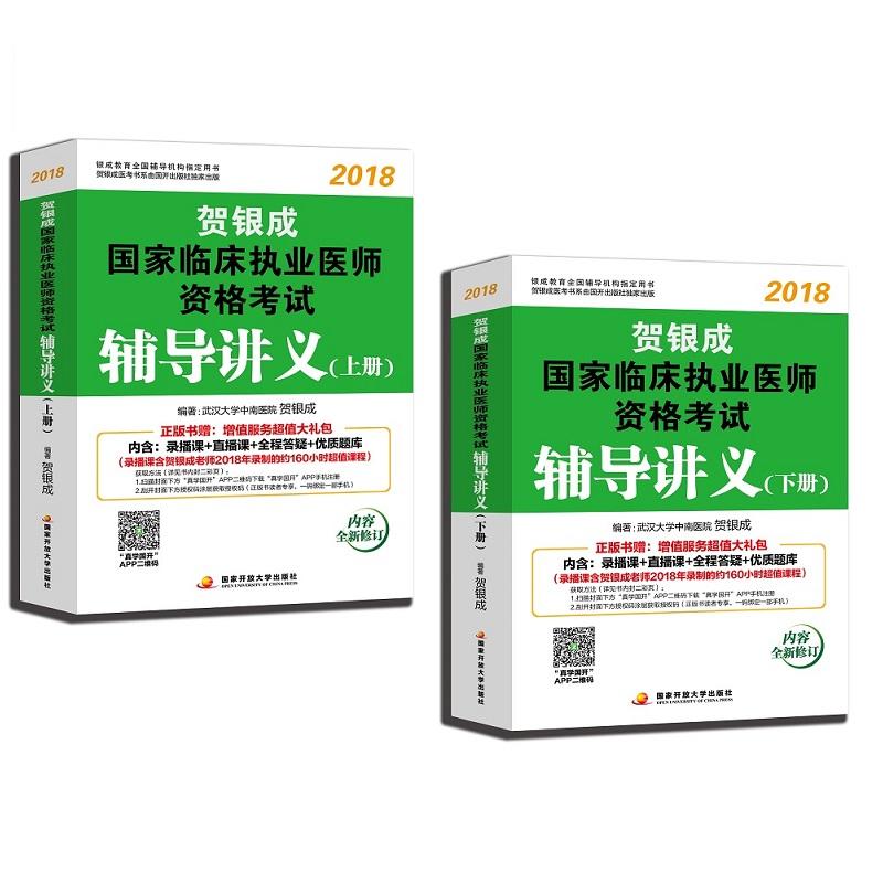 �R�y��2018��(zh��)�I(y��)�t(y��)����ԇ�Õ�(sh��) �R�y���o��(d��o)�v�x����(c��)��ȫ��2���� 2018���(gu��)���R����(zh��)�I(y��)�t(y��)���R�y���o��(d��o)�v�x �R�y���I(y��)