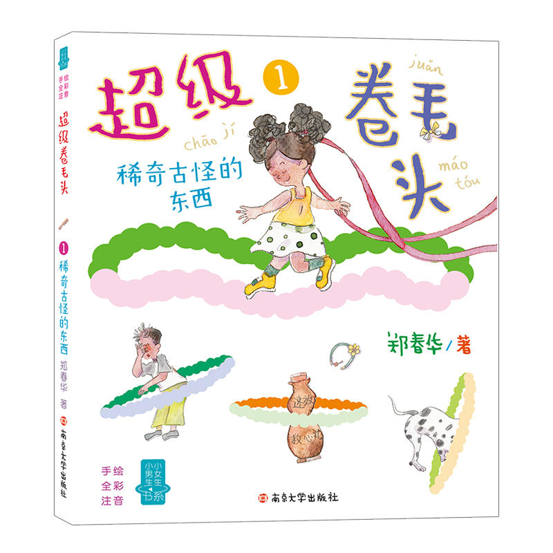 �������AС����СŮ����ϵ��������ë�^1��ϡ��ŹֵĖ|��