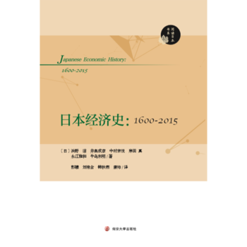 �ձ���(j��ng)��ʷ��1600-2015