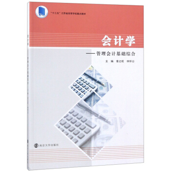 ��(hu��)Ӌ(j��)�W(xu��)�������(hu��)Ӌ(j��)���A(ch��)�C��/��ʮ���塱���Kʡ�ߵȌW(xu��)У���c(di��n)�̲�