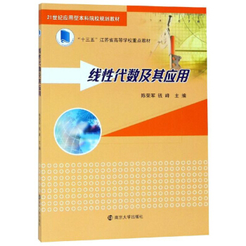 ���Դ���(sh��)���䑪(y��ng)��/��ʮ���塱���Kʡ�ߵȌW(xu��)У���c(di��n)�̲�