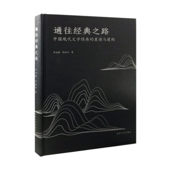 ͨ����(j��ng)��֮·