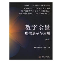 ��(sh��)��ȫ��̓�Mչʾ�c��(y��ng)��(��2��)/�S�����