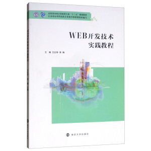 WEB�_�l(f��)���g(sh��)���`�̳�/���t�A