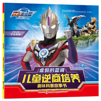 �W���W������ͯ�������B(y��ng)Ȥζ���չ�����̓�ٵ��{�{(di��o)