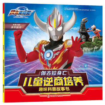 �W���W������ͯ�������B(y��ng)Ȥζ���չ�����٤��������