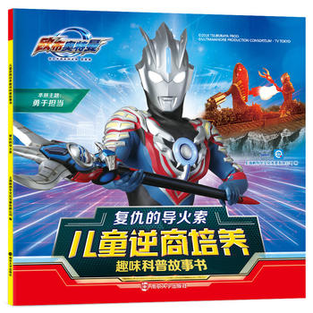 �W���W������ͯ�������B(y��ng)Ȥζ���չ�������(f��)��Č�(d��o)����