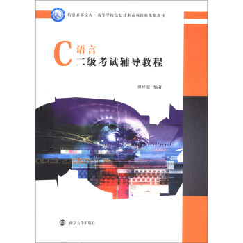 C�Z�Զ�����ԇ�o���̳�/��Ϣ���B(y��ng)�Ď졤�ߵȌWУ��Ϣ���g(sh��)ϵ���n��Ҏ(gu��)���̲�