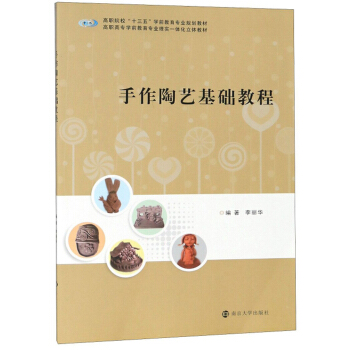 ������ˇ���A(ch��)�̳�/��Ժ����ʮ���塱�W(xu��)ǰ�������I(y��)Ҏ(gu��)���̲�