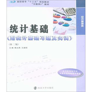 �y(t��ng)Ӌ(j��)���A(ch��)����2�� ����(x��)�}����(sh��)Ӗ(x��n)��/���ߌ���ʮ���塱Ҏ(gu��)���̲ġ���(j��ng)��(j��)�����