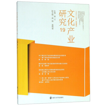 �Ļ��a(ch��n)�I(y��)�о���19��