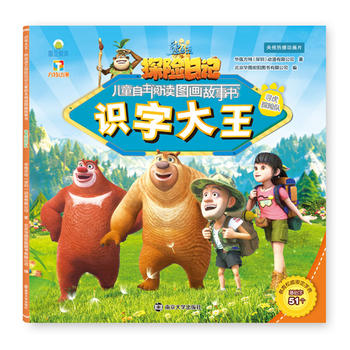 �ܳ��](m��i)֮̽�U(xi��n)��ӛ��ͯ������x�D��(hu��)����(sh��)���R(sh��)�ִ�����1݋������̽�U(xi��n)�(du��)