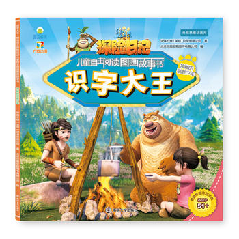 �ܳ��]֮̽�U(xi��n)��ӛ��ͯ������x�D���������R(sh��)�ִ�����1݋�����ص��Z¹����