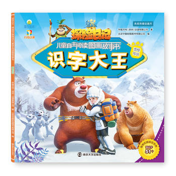 �ܳ��]֮̽�U(xi��n)��ӛ��ͯ������x�D���������R(sh��)�ִ�����1݋��ѩ�ւ��f