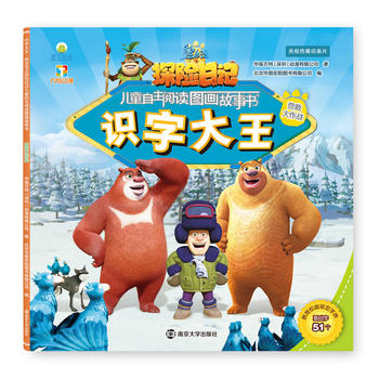 �ܳ��]֮̽�U(xi��n)��ӛ��ͯ������x�D���������R(sh��)�ִ�����1݋���I�ȴ�����(zh��n)