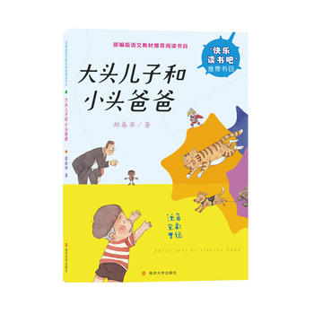 ���^���Ӻ�С�^�ְ�