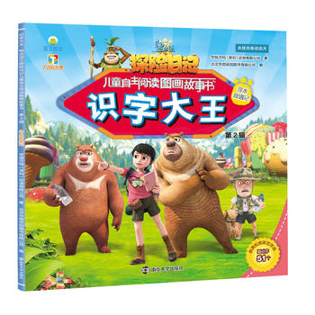 �ܳ��]֮̽�U(xi��n)��ӛ��ͯ������x�D���������R(sh��)�ִ�����2݋����ˮ����ӛ