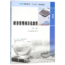 ؔ�չ����Ŀ���̳�(��2��)/��־��