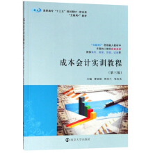 �ɱ���Ӌ��Ӗ(x��n)�̳�(��3��)/�T�����