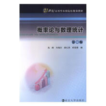 ����Փ�c��(sh��)���y(t��ng)Ӌ(j��)(��2��)/�߷�