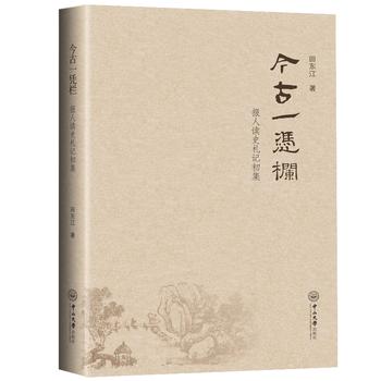 ���һ�{�ڣ������xʷ��ӛ����