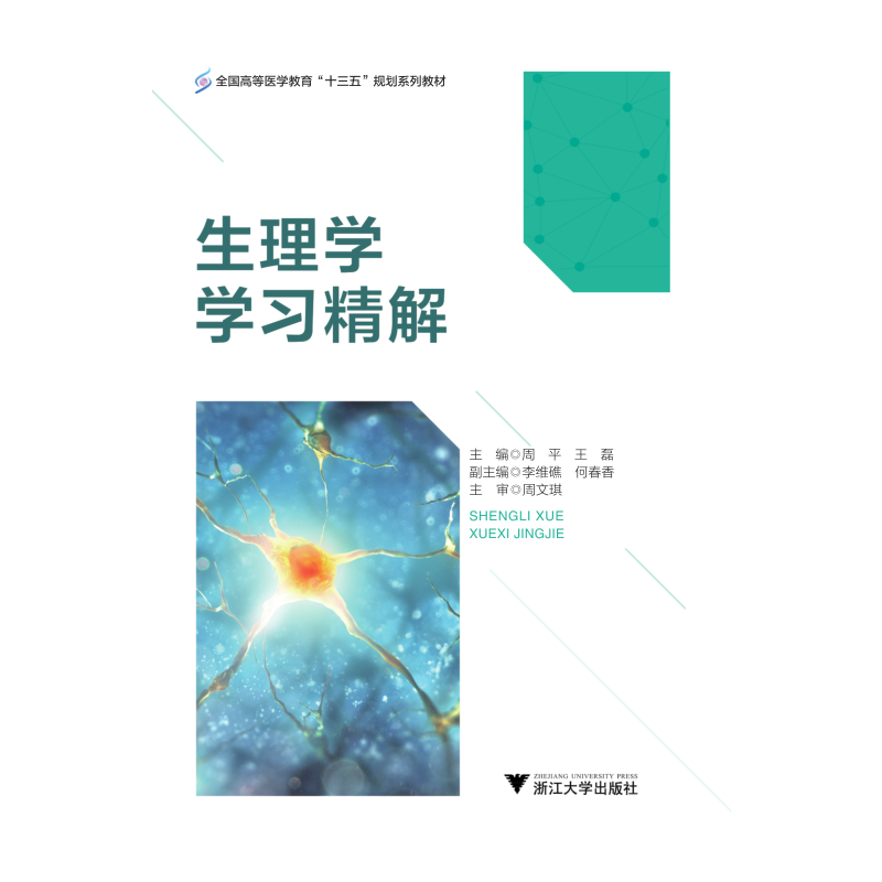 ����W(xu��)�W(xu��)��(x��)����