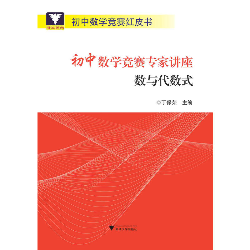 ���Д�(sh��)�W(xu��)��(j��ng)ِ��(zhu��n)���v�� ��(sh��)�c����(sh��)ʽ