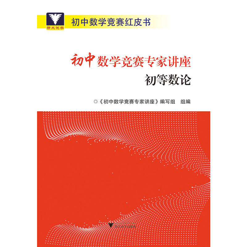 ���Д�(sh��)�W(xu��)��ِ�����v�� ���Ȕ�(sh��)Փ