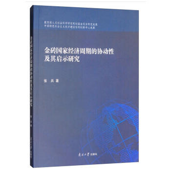 ��u���ҽ�(j��ng)�����ڵąf(xi��)���Լ���Ӱ��о�