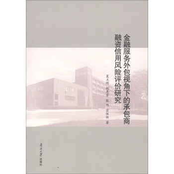 ���ڷ���(w��)���ҕ���µĳа������Y�����L(f��ng)�U(xi��n)�u(p��ng)�r(ji��)�о�