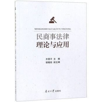 �����·�����Փ�c��(y��ng)��