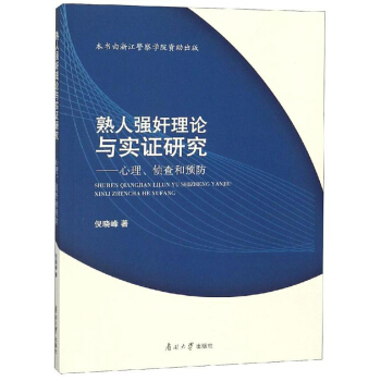 ���ˏ�(qi��ng)����Փ�c��(sh��)�C�о����������ɲ���A(y��)��