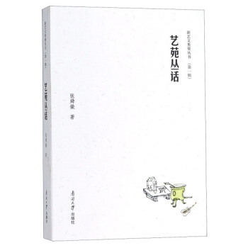 ˇԷ��Ԓ/��ˇ��ۅ�������һ݋��