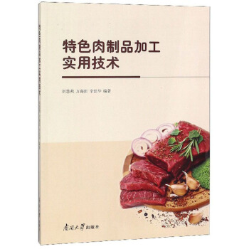 ��ɫ����Ʒ�ӹ���(sh��)�ü��g(sh��)