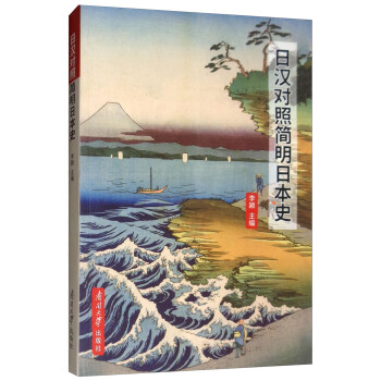 �՝h���պ����ձ�ʷ